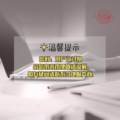東馳網絡科技 引領科技中介服務的創新力量