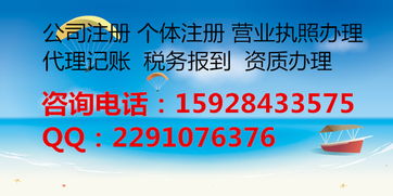 高新區(qū)食品貿(mào)易公司注冊代辦機構(gòu)服務(wù)價格與規(guī)格解析